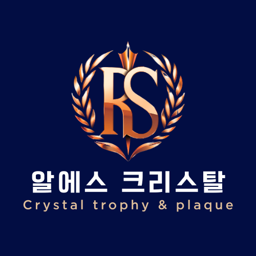 알에스 크리스탈